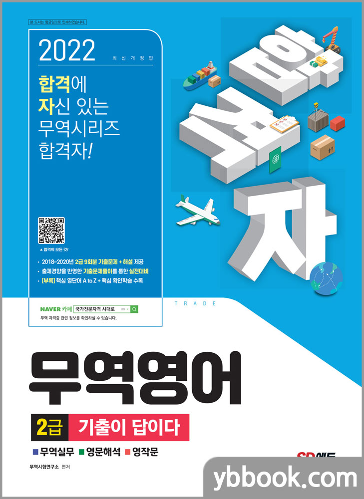 정가무역 이미지