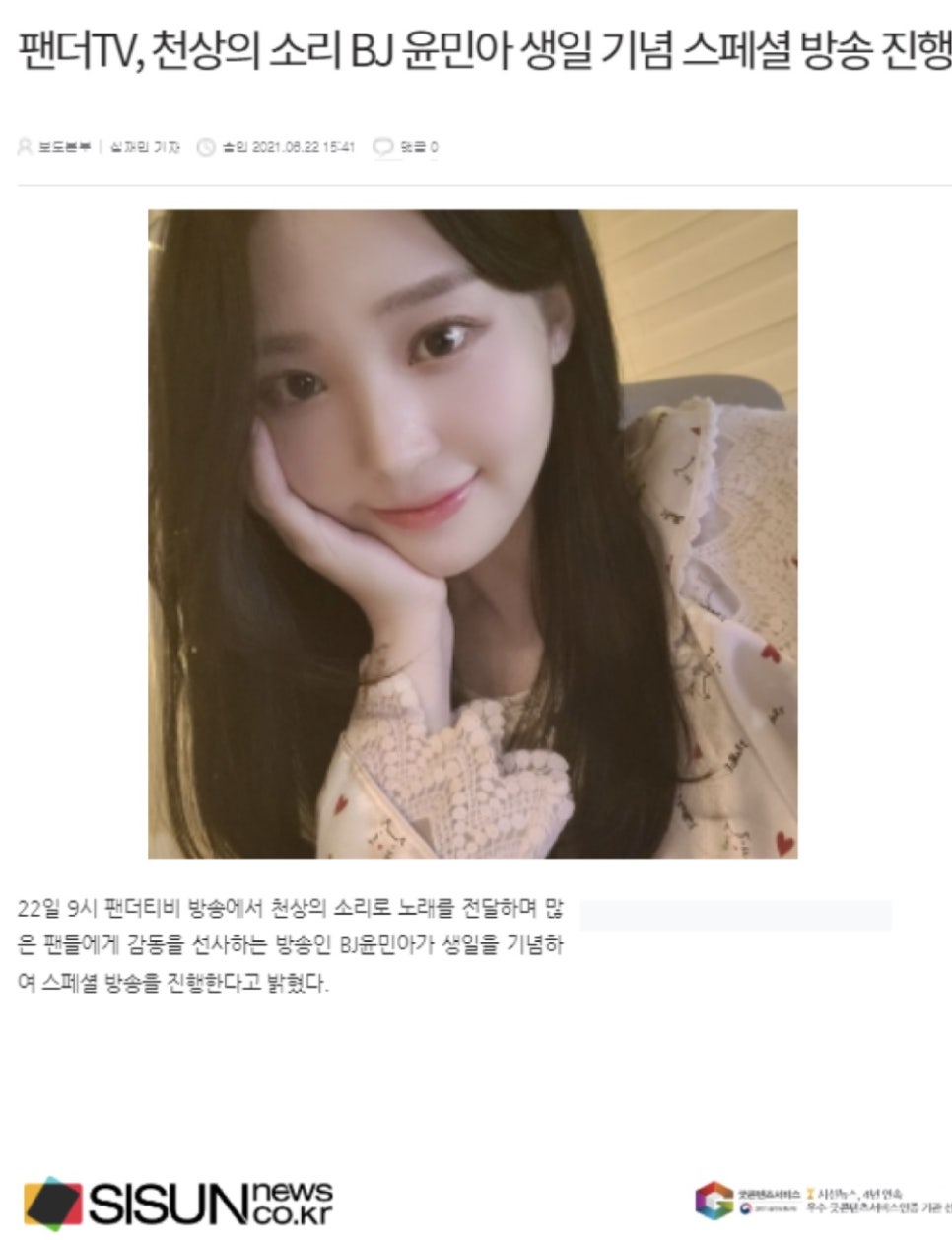제이앤브이 이미지