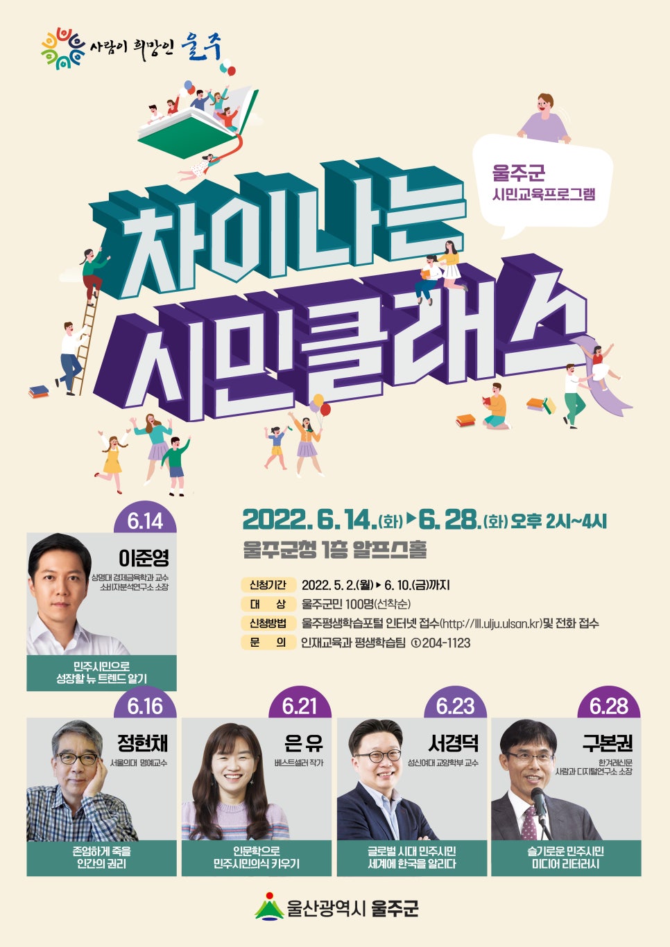 차이나클래스 이미지