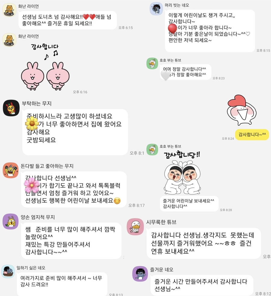 엘음악교습소 이미지