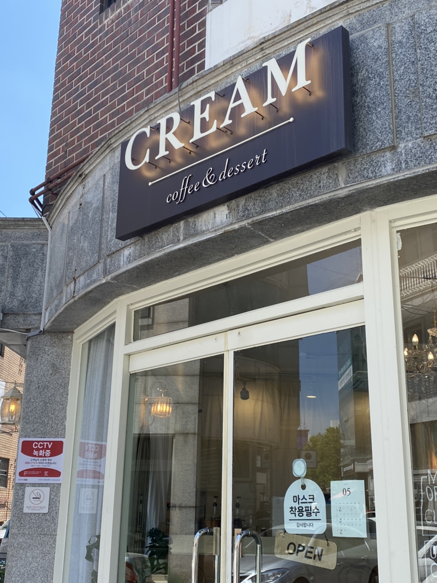 크림커피앤디저트(CREAM) 이미지