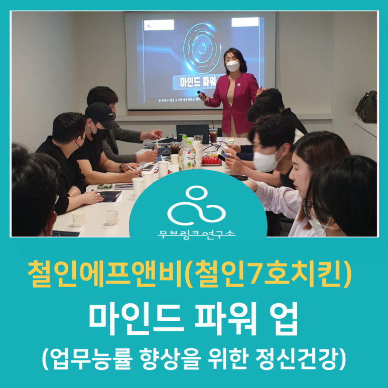 (주)철인에프앤비 이미지