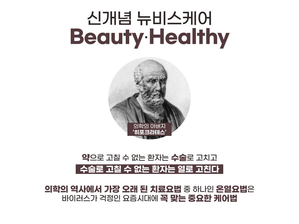 뉴비스 이미지