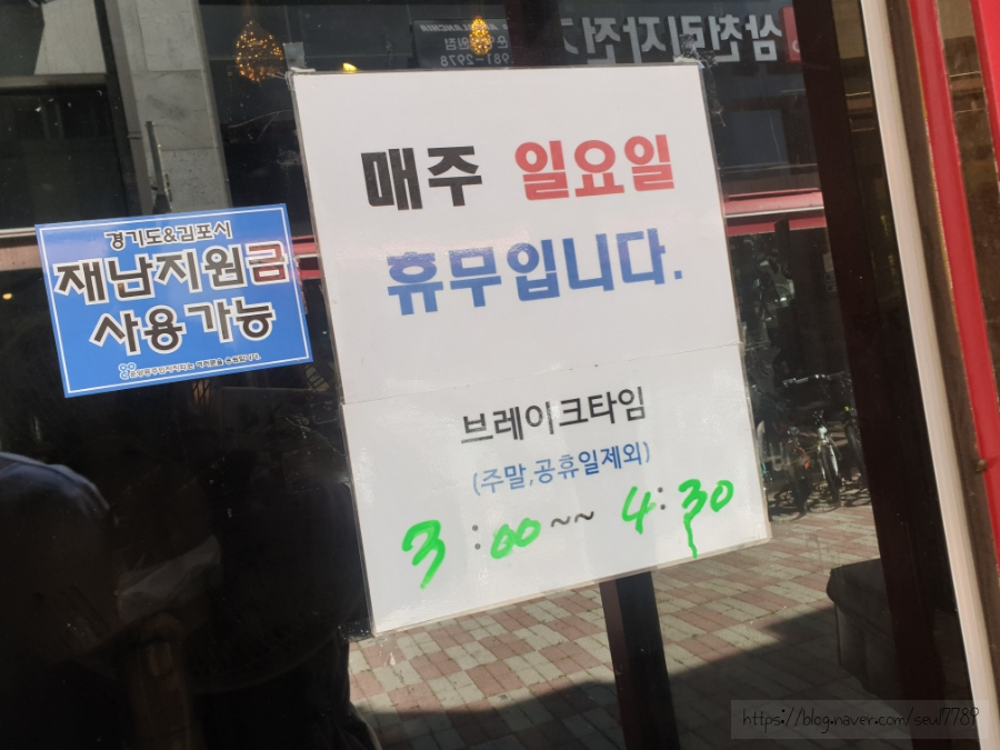 중화정육점 이미지