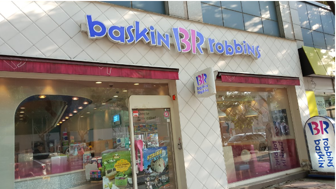 배스킨라빈스포천 이미지