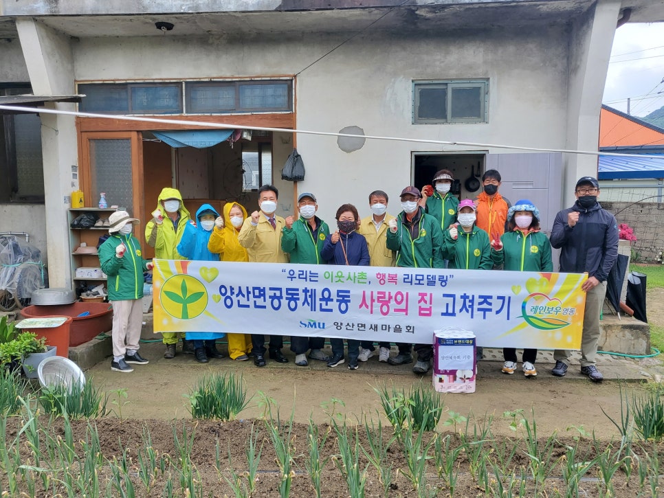 송호리마을회 이미지