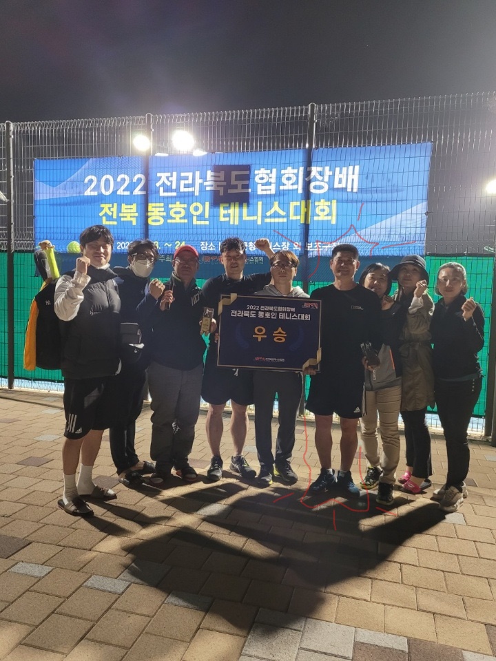 패밀리테니스센터 이미지