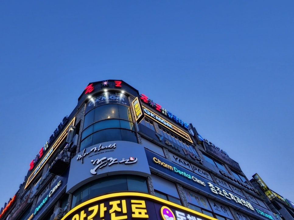 뉴코노래타운 이미지