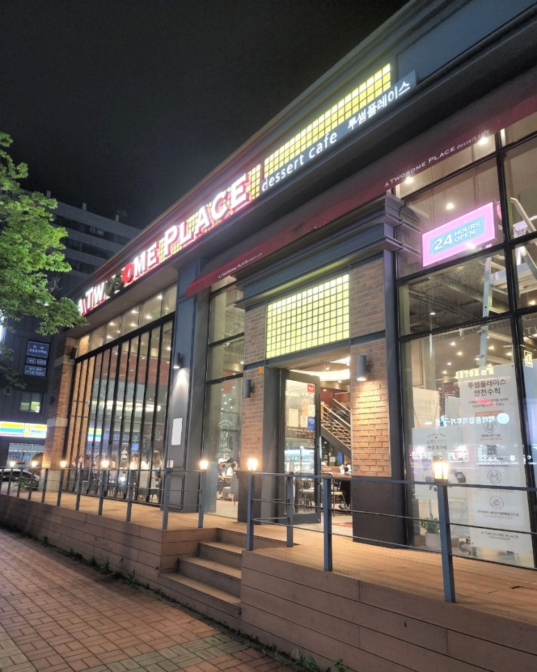 투썸플레이스 시청점 이미지