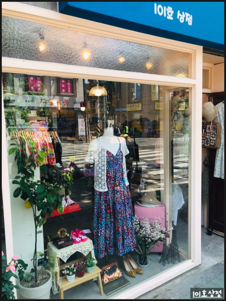 101호상점 이미지