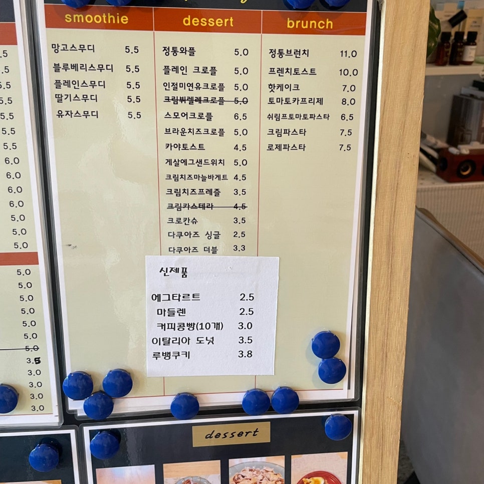 카페이플 이미지