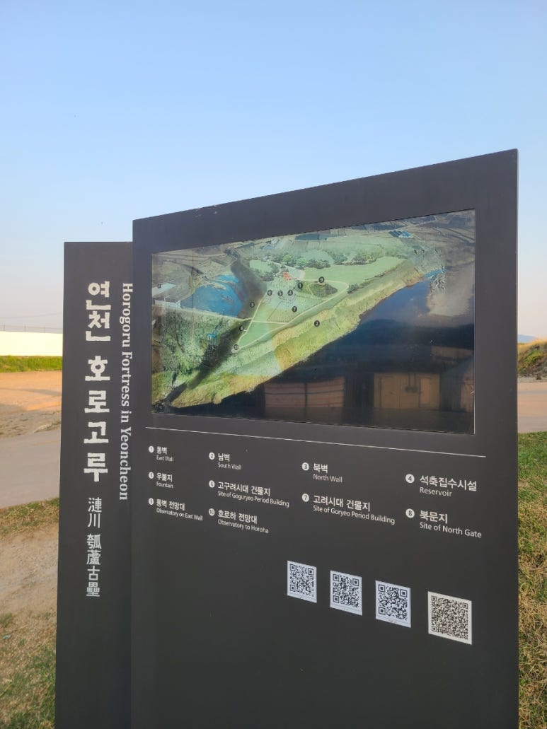 고루(古壘) 이미지