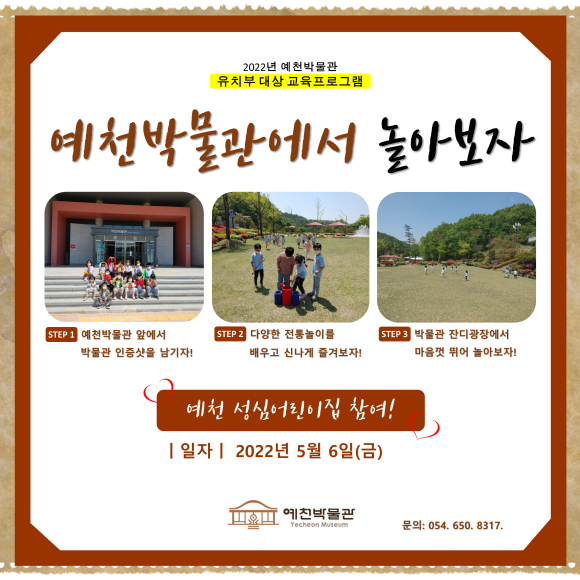성심어린이집 이미지