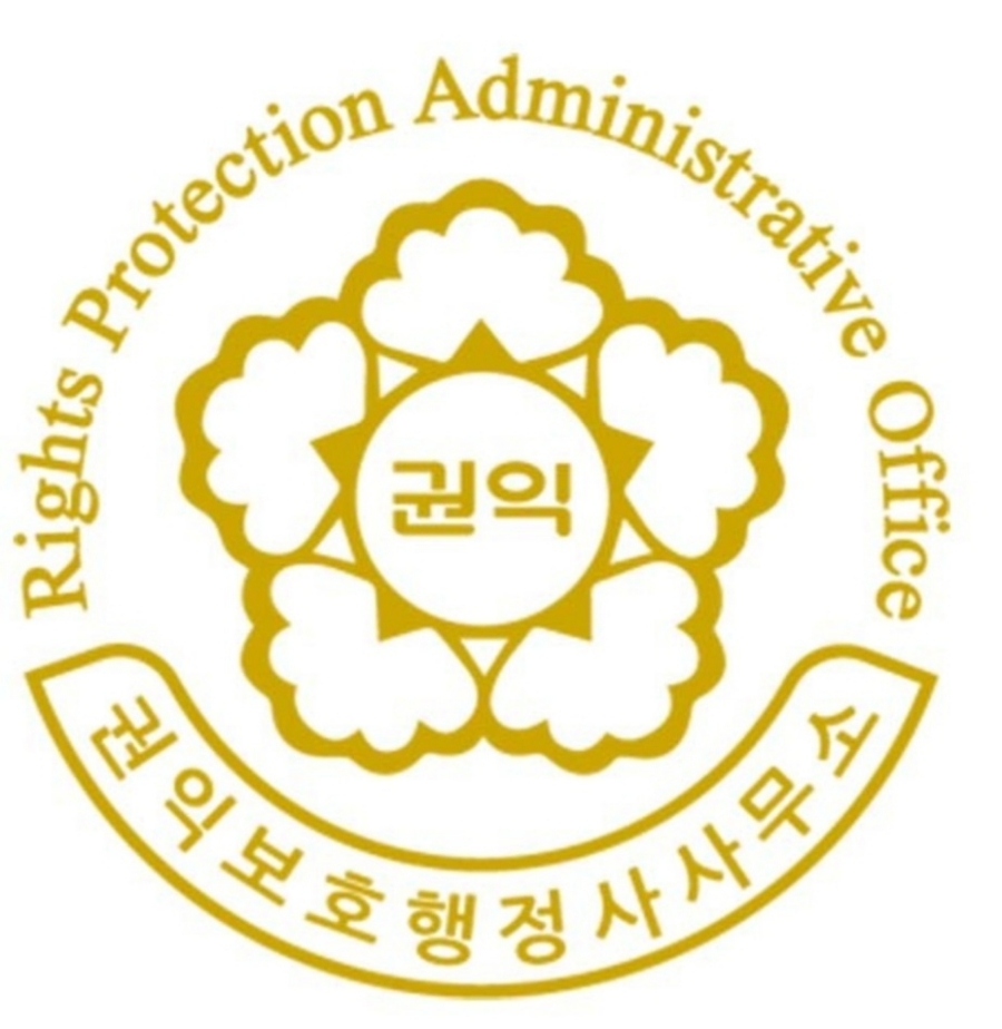 찾아가는행정사사무소 이미지