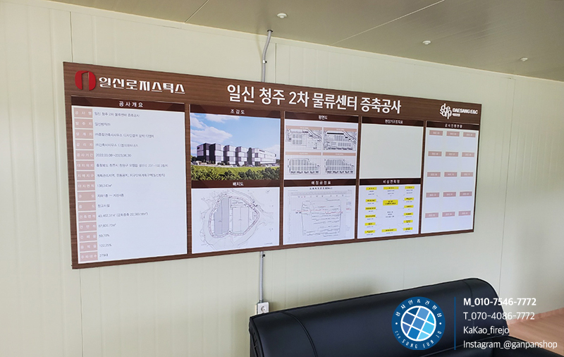 일신가설 이미지