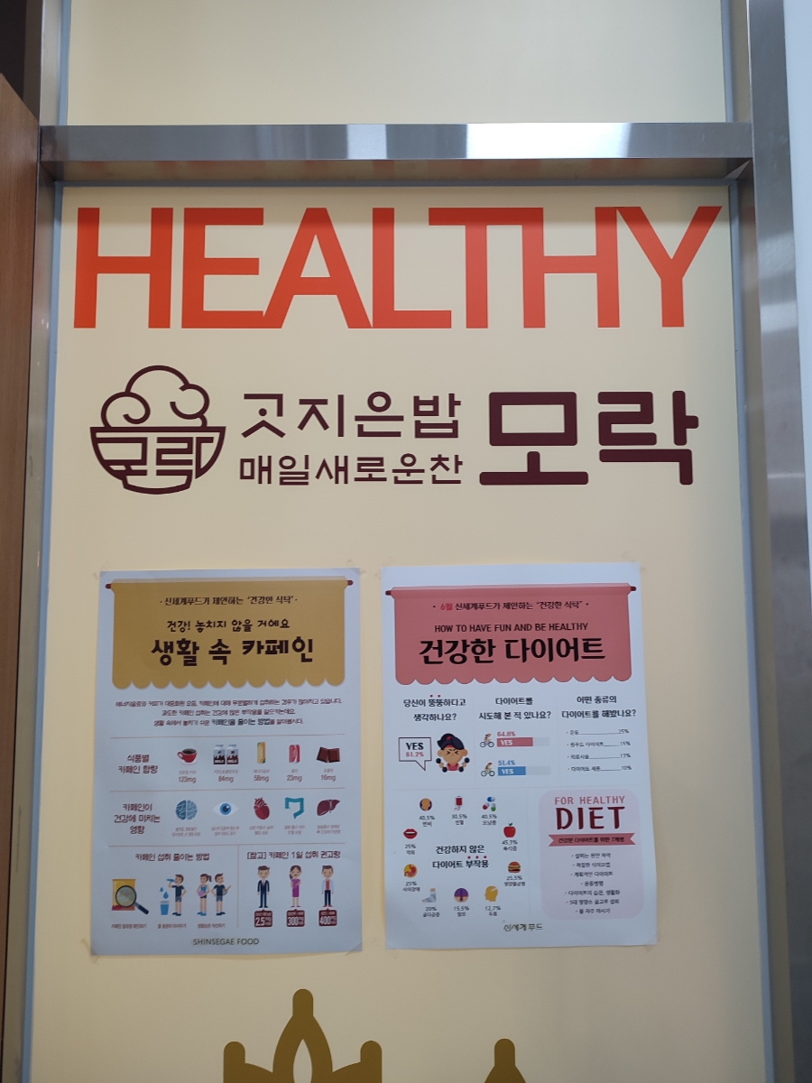 모락모락한식뷔페 이미지