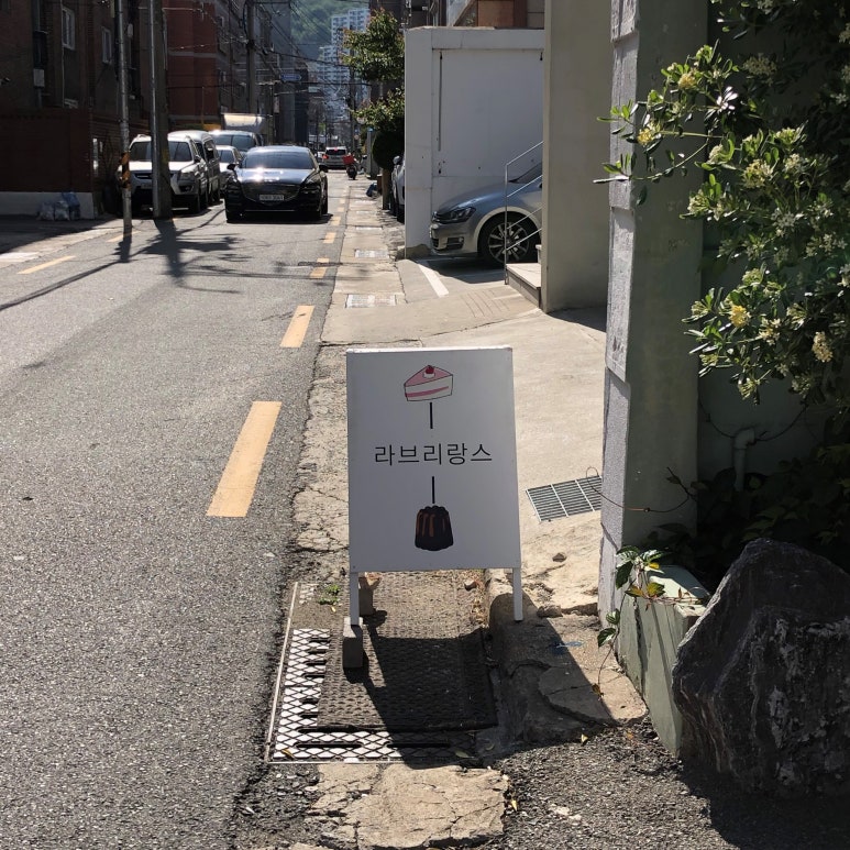 라 브리랑스 이미지