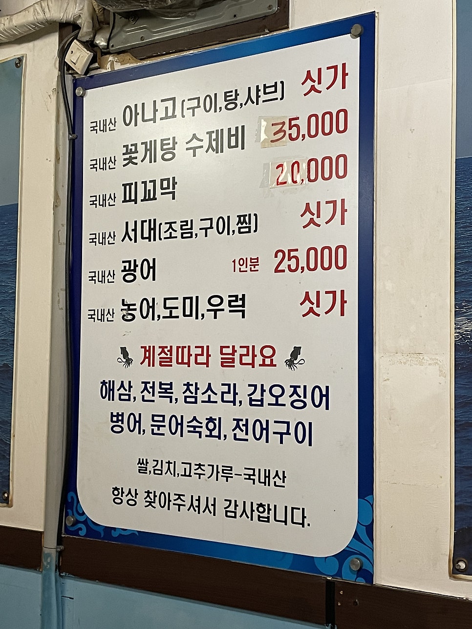 부송이네마포나루 이미지