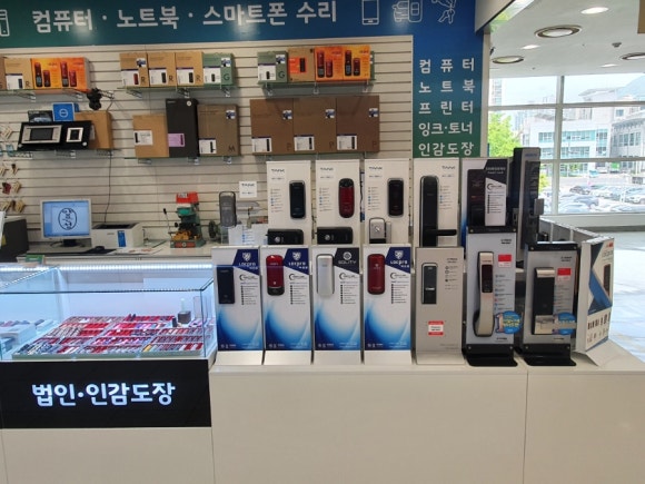 컴앤키플러스롯데마트 이미지