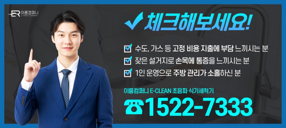이제이클린 이미지