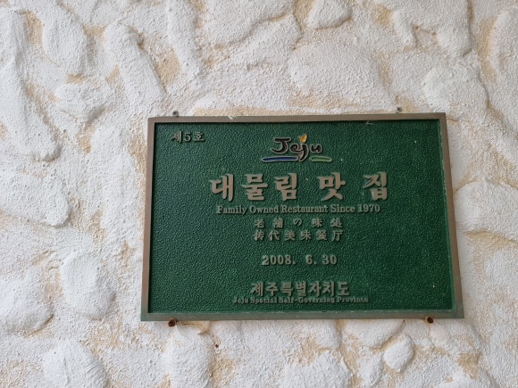 노을명가 이미지