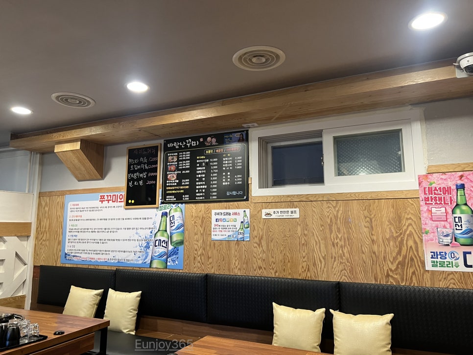 바람난꾸미 이미지