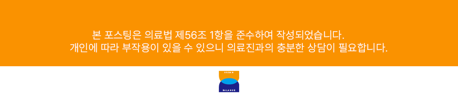 유밸눈편한안과 이미지