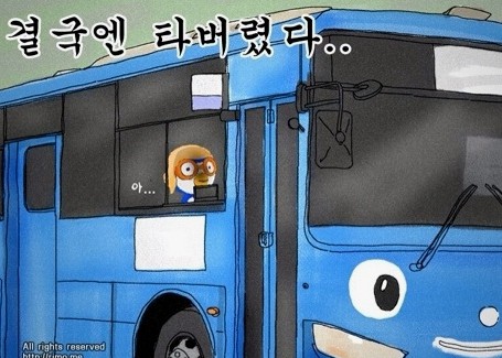 한돈참숯꼬기 이미지