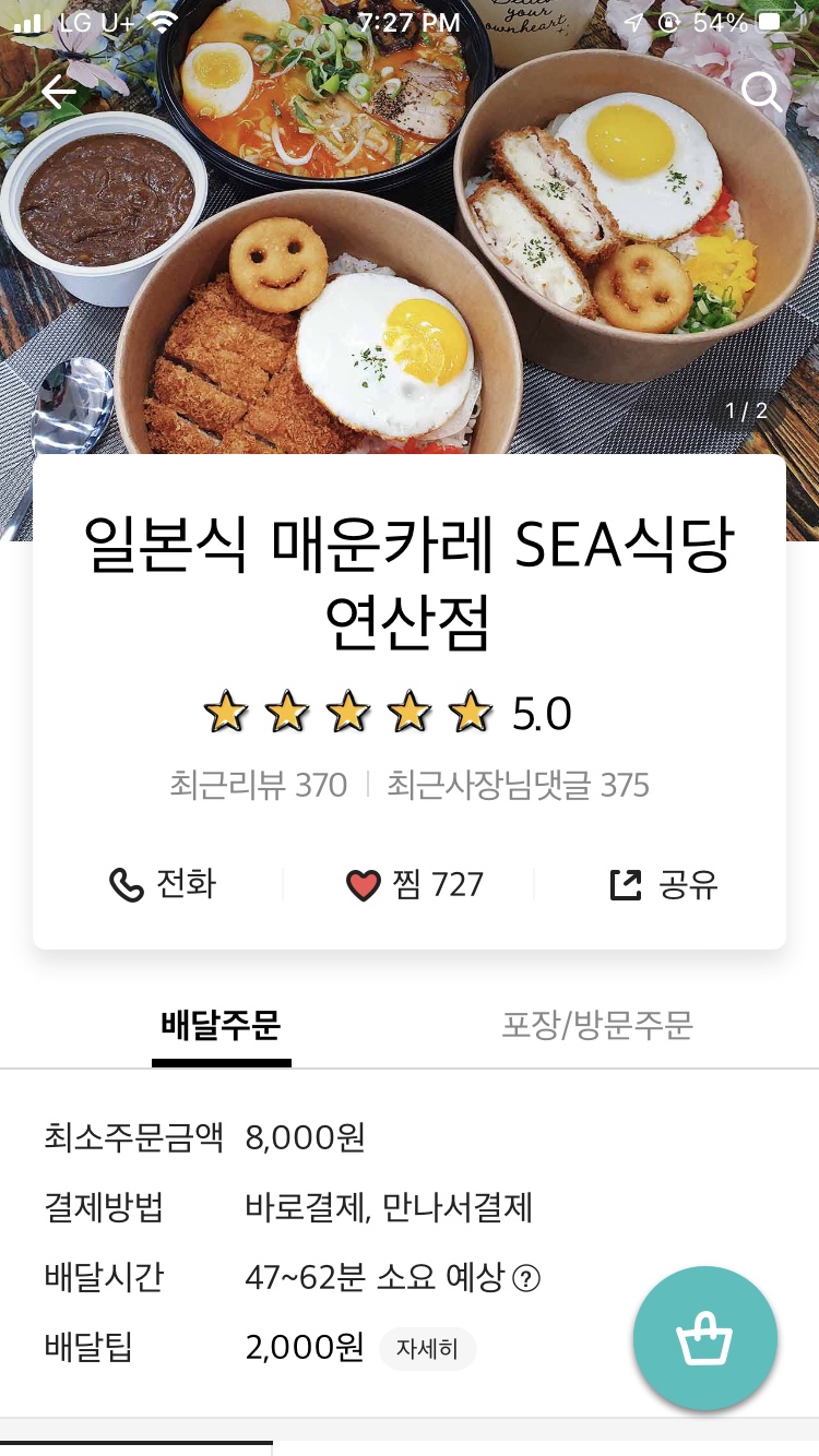 세아 작업실 이미지