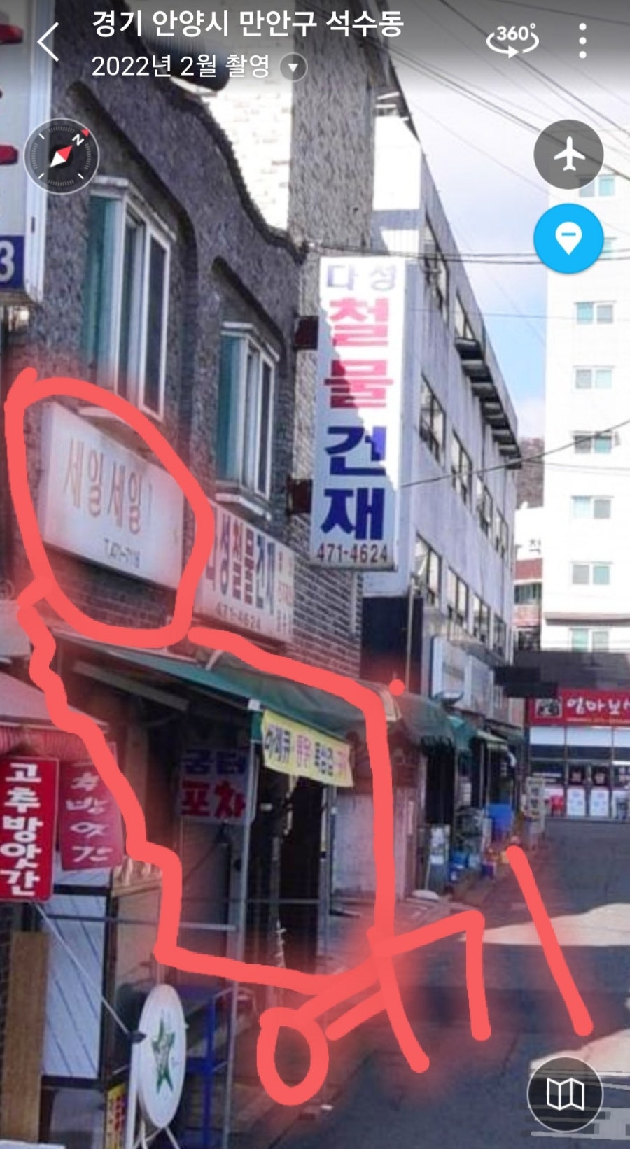 길전기철물 이미지