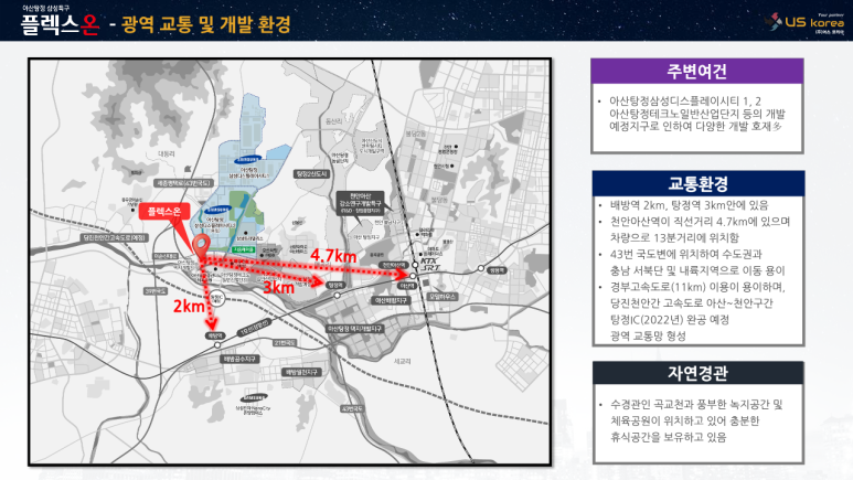 수경산업 이미지