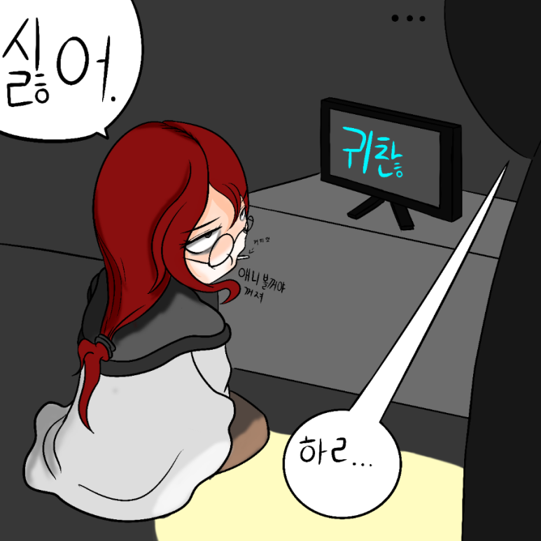 원하리 이미지
