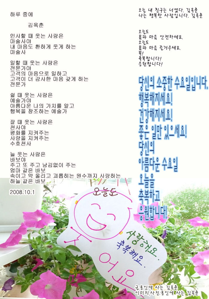 토끼풀화원 이미지