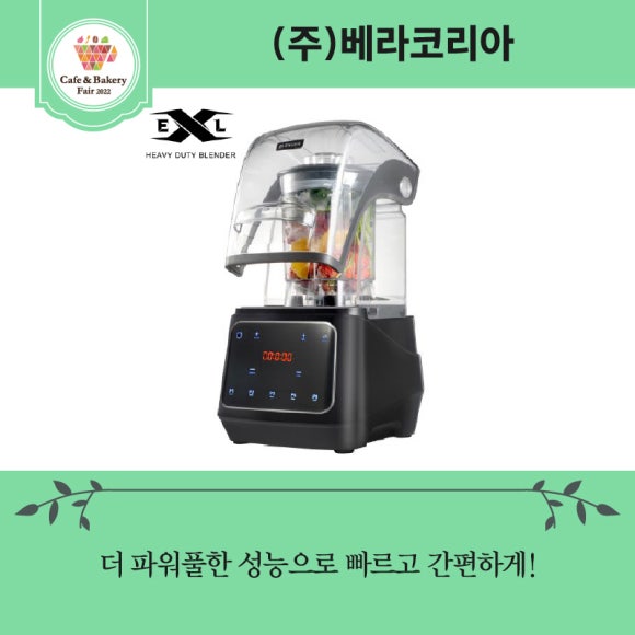 (주)수담수제 이미지