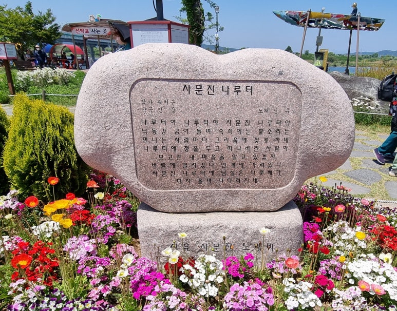 꽃동산화원 이미지