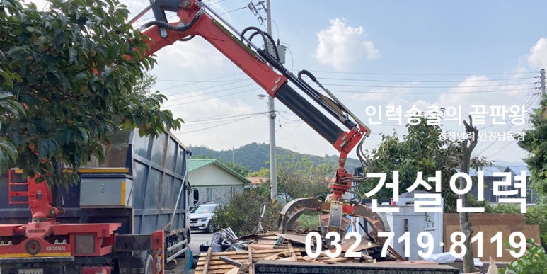 정성인력 인천남동점 이미지