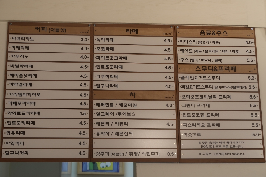다옴디저트카페 이미지