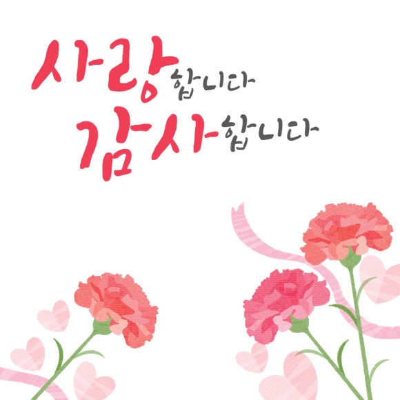 뿌리요양병원 이미지