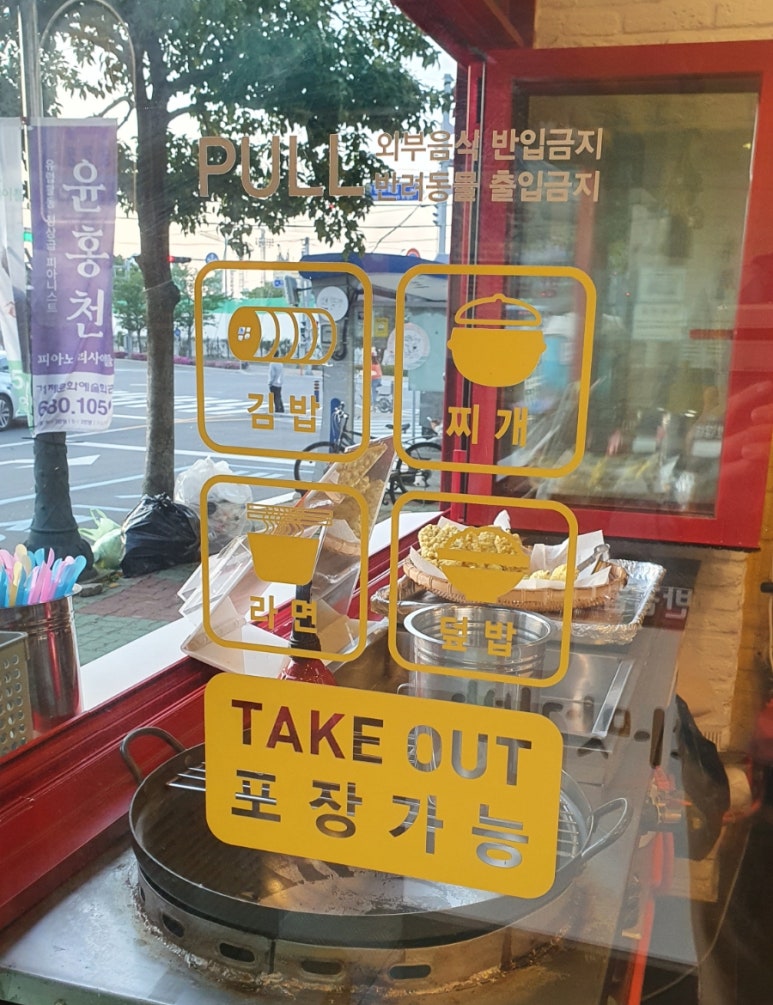 다맛김밥 이미지