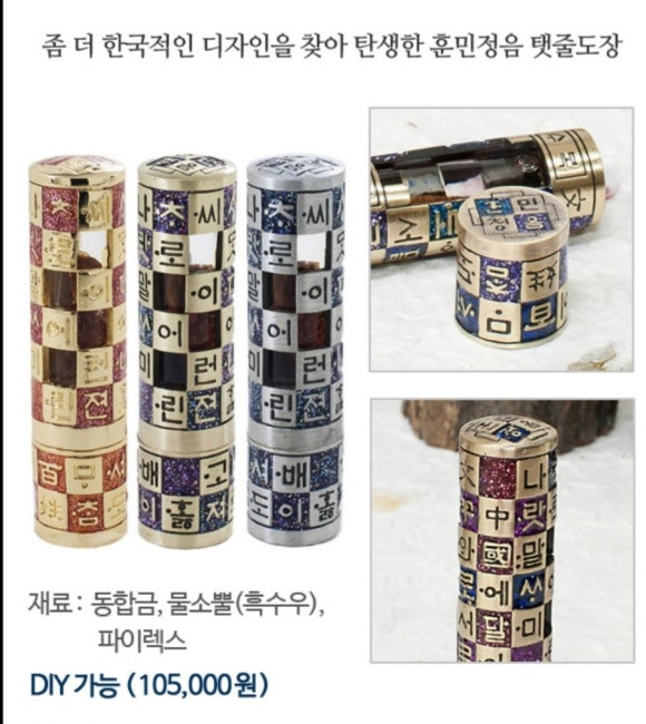 컴앤키플러스롯데마트 이미지