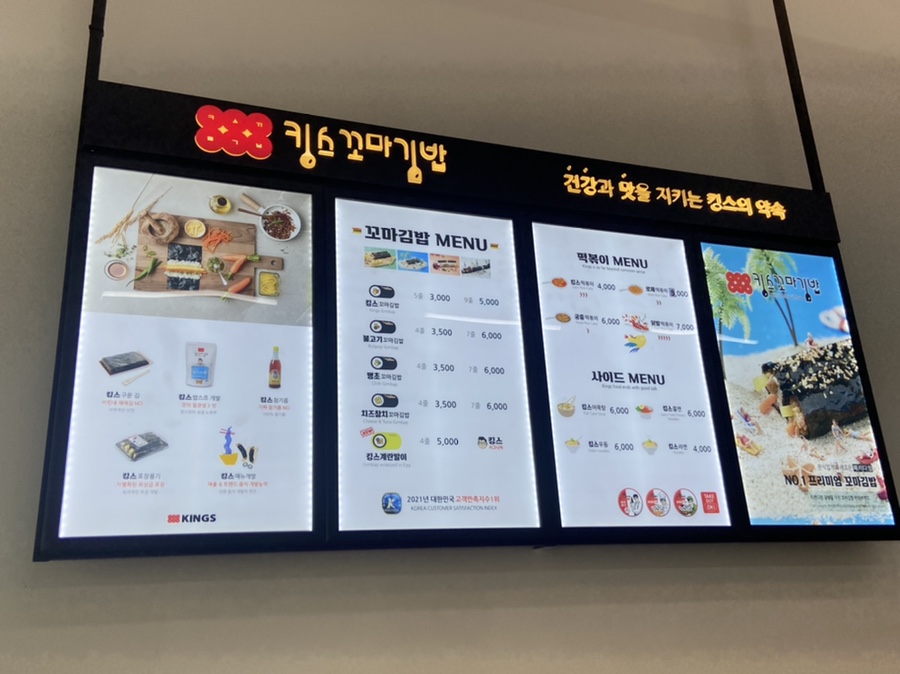 월성계란 이미지