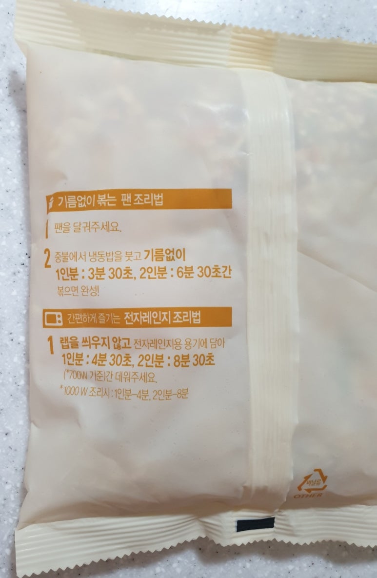 황금미트 이미지