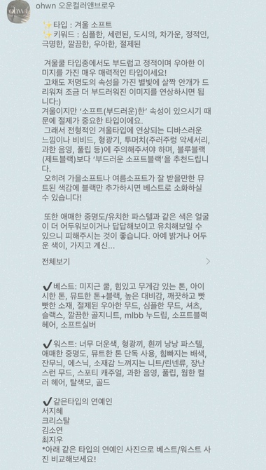 오운브로우 이미지