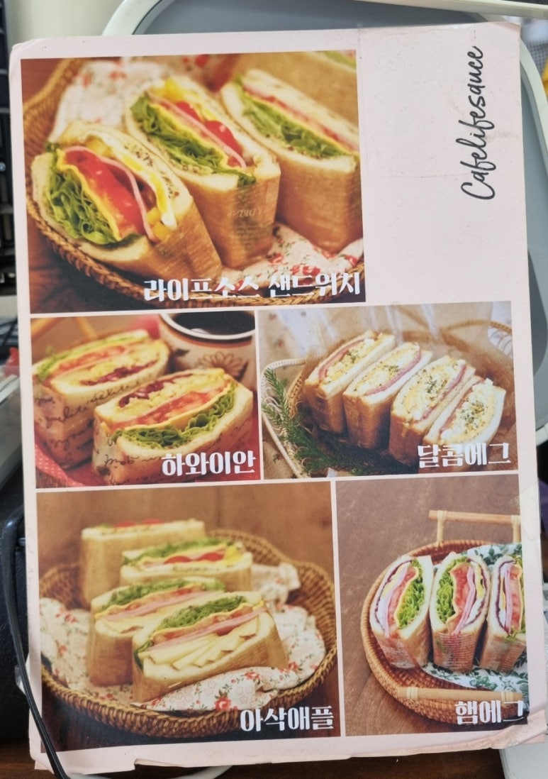 라이프소스 이미지