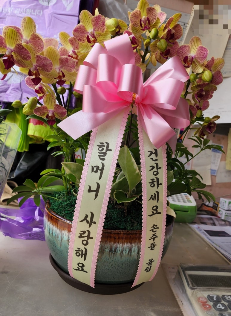 영이네꽃집 이미지