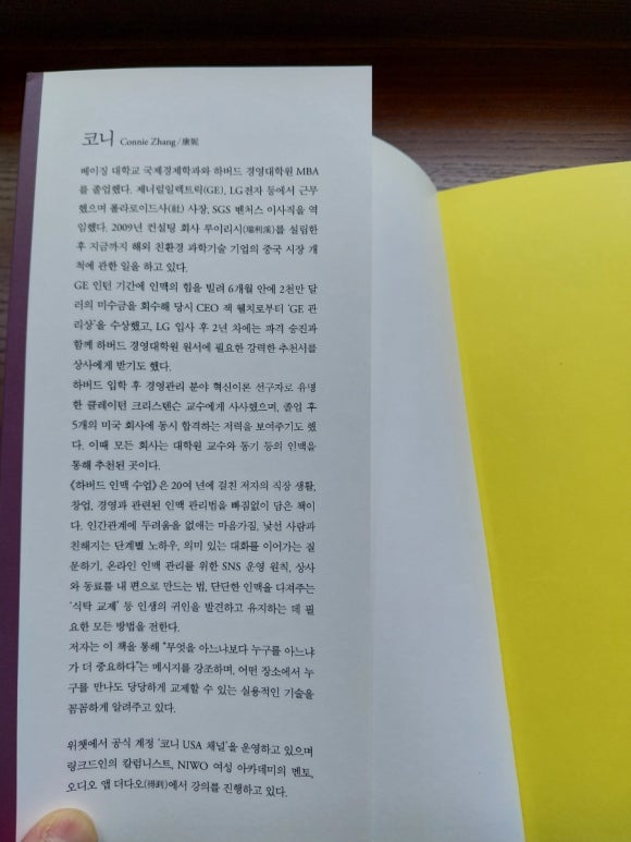 코니상사 이미지