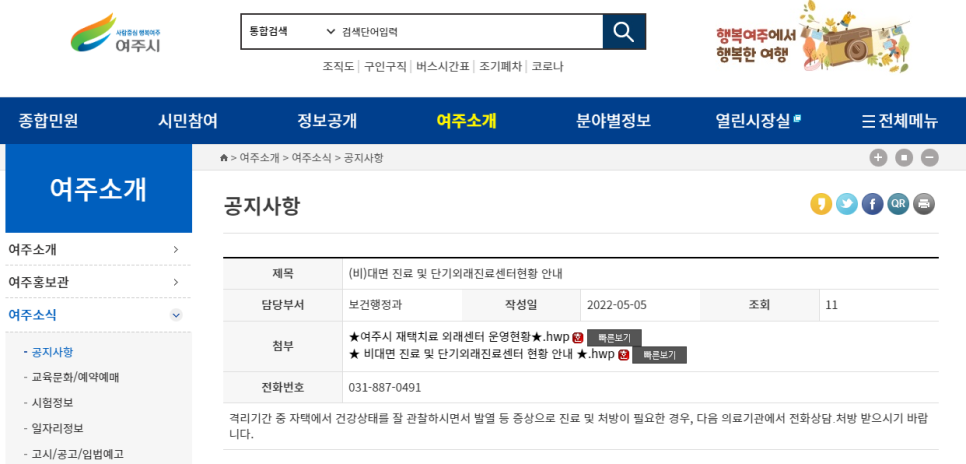 구인재활의학과의원 이미지