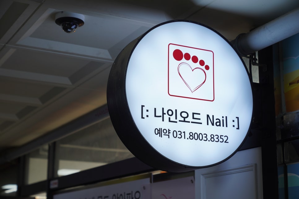 디자인아트나인 이미지