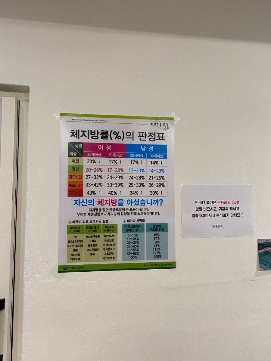 윤슬솔루션 이미지