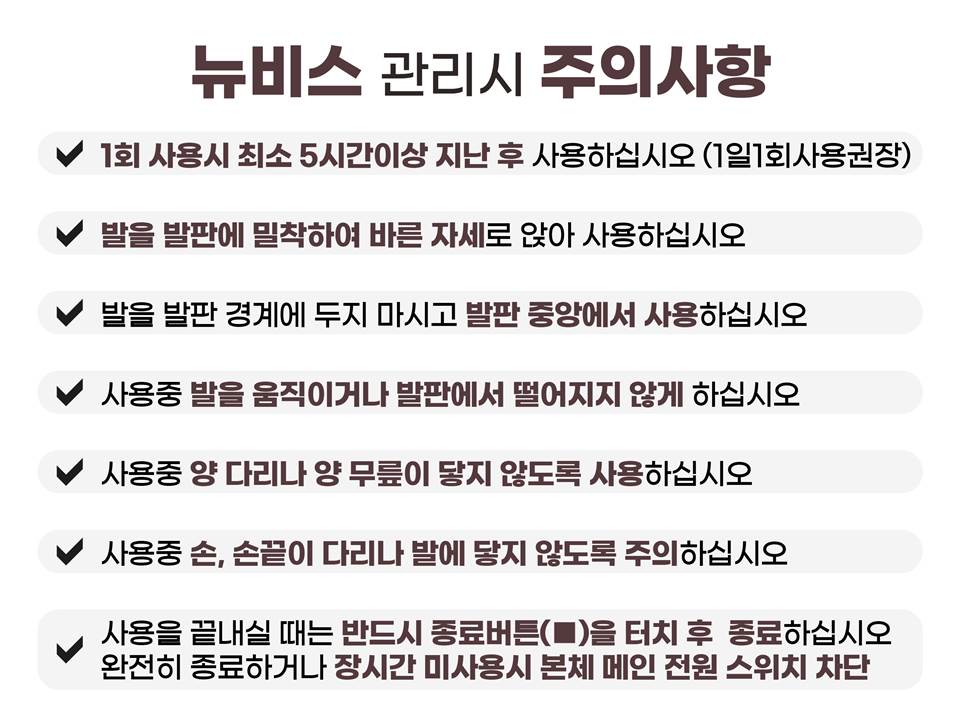 뉴비스 이미지